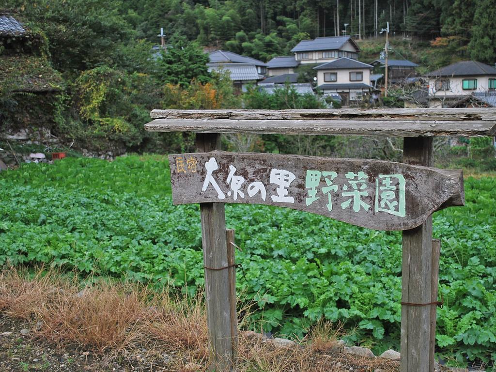 Kyo No Minshuku Ohara No Sato Quioto Exterior foto