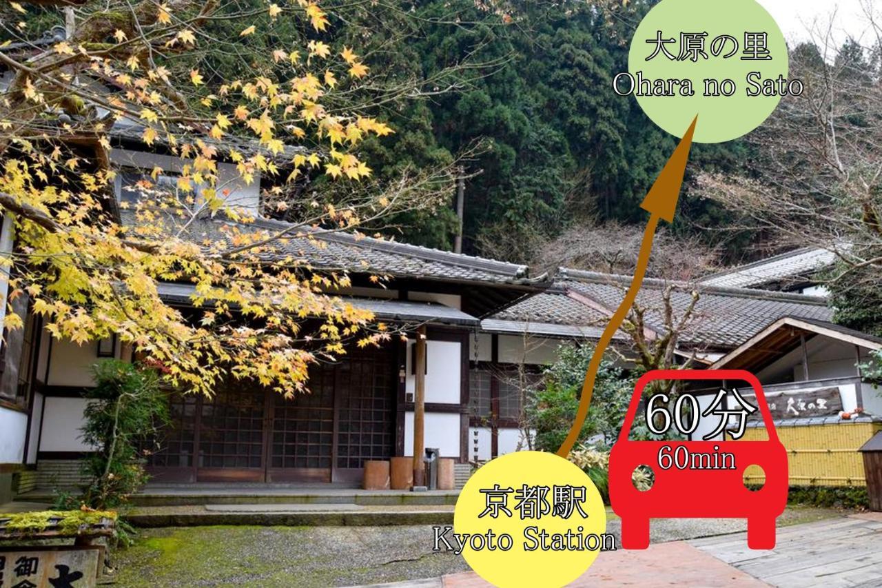 Kyo No Minshuku Ohara No Sato Quioto Exterior foto