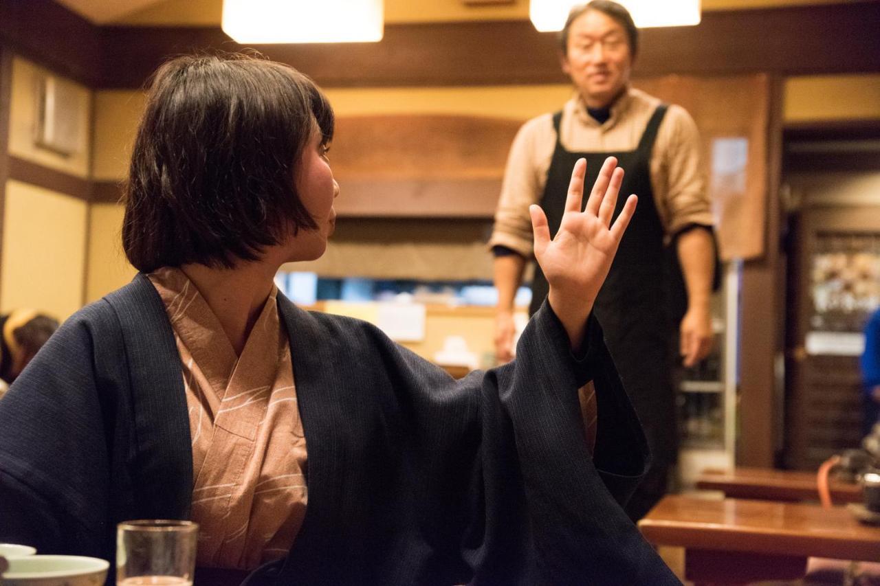 Kyo No Minshuku Ohara No Sato Quioto Exterior foto