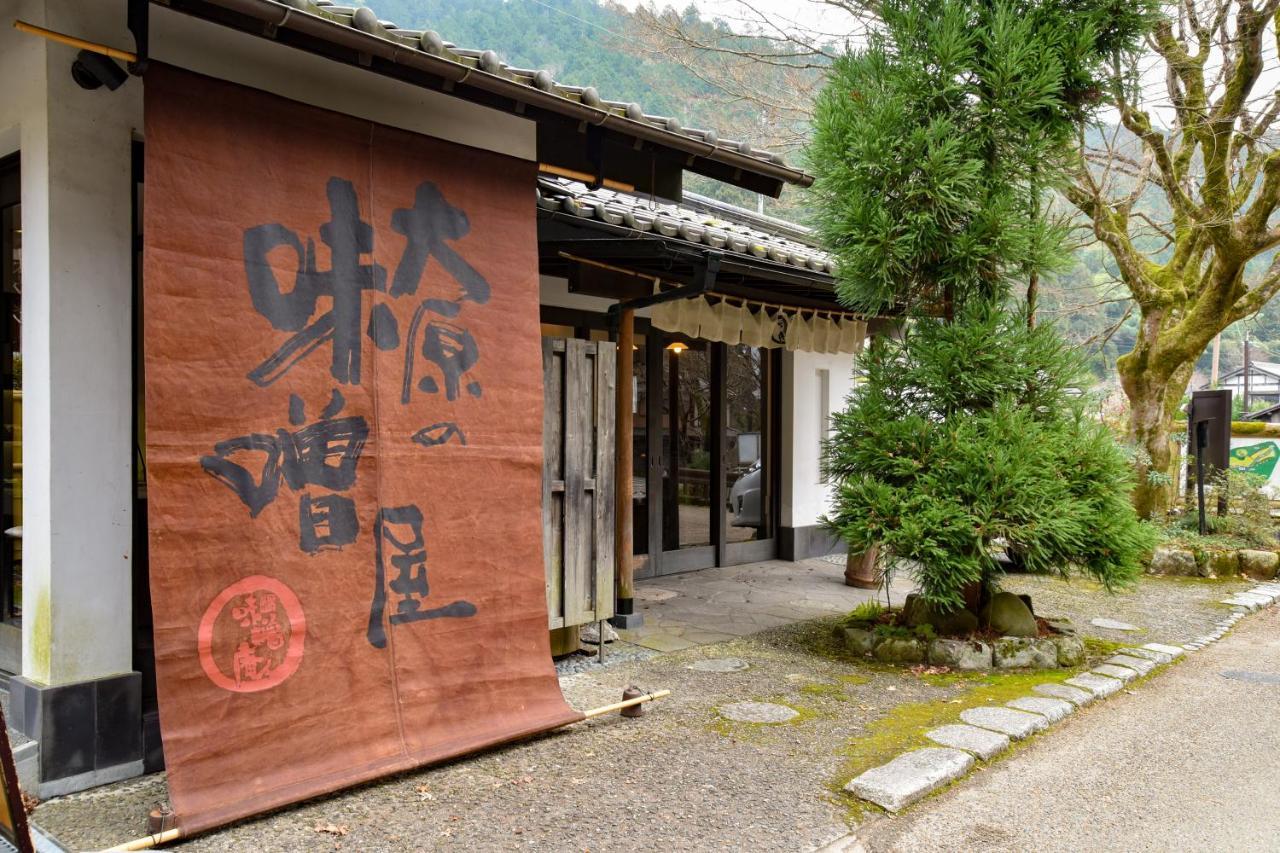 Kyo No Minshuku Ohara No Sato Quioto Exterior foto