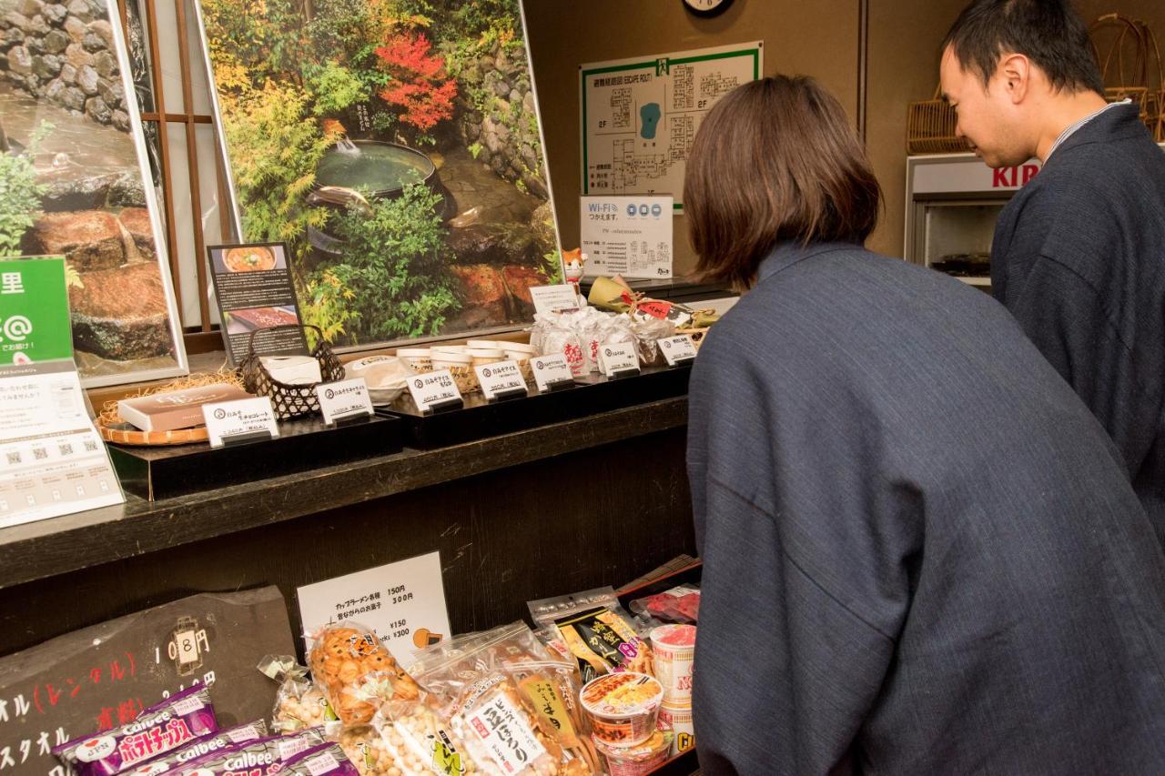 Kyo No Minshuku Ohara No Sato Quioto Exterior foto