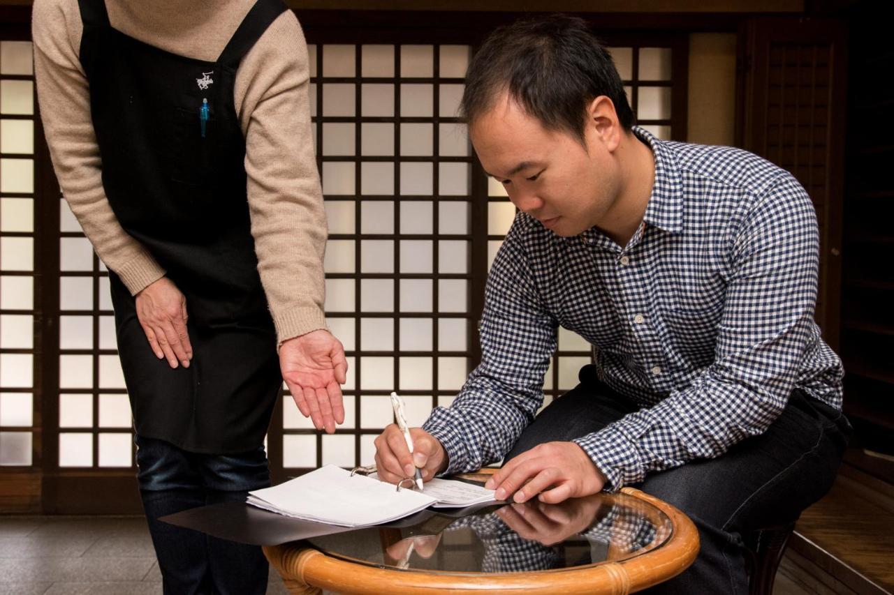 Kyo No Minshuku Ohara No Sato Quioto Exterior foto