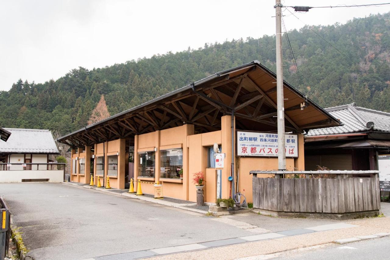 Kyo No Minshuku Ohara No Sato Quioto Exterior foto