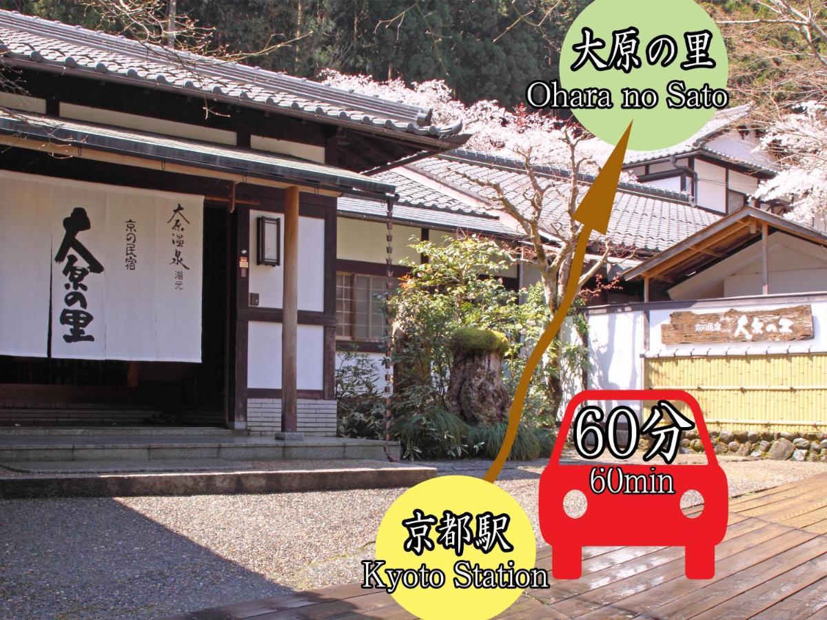 Kyo No Minshuku Ohara No Sato Quioto Exterior foto